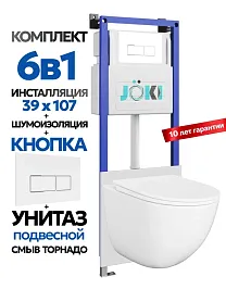 Комплект: Инсталляция JK04054+Кнопка JK206549 белая/хром+Stella XL T JK0011011 белый унитаз, смыв торнадо - фото 1