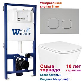Комплект: Weltwasser Инсталляция Bam 525 + Кнопка Bam CR хром + Verna T JK3031025 белый унитаз, смыв Торнадо - фото 1