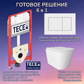 Комплект: Инсталляция TECE Base 2.0 9400413+Кнопка TECEnow белая+Verna JK3021022 белый унитаз - фото 1