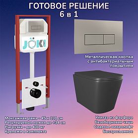Комплект: Инсталляция JK45045 + Кнопка JK204546 сталь + Verna JK3021028MB черный унитаз - фото 1