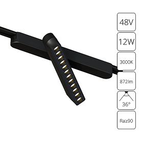 Магнитный трековый светильник Arte Lamp Rapid A1161PL-1BK, арматура черная    - фото 1