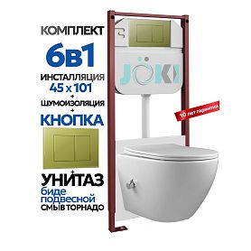 Комплект: Инсталляция Гранд JK45045+Кнопка JK007551 золото+Стелла T ДК6121501Б белый унитаз с функцией биде, смыв торнадо - фото 1