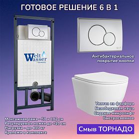 Комплект: Weltwasser Инсталляция Mar 507 + Кнопка Mar 507 RD CR хром + Stella T JK1121064 белый унитаз, смыв торнадо - фото 1