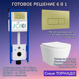 Комплект: Инсталляция JK04054+Кнопка JK207550 золото+Stella T JK1121064 белый унитаз, смыв торнадо - фото 1