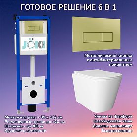 Комплект: Инсталляция JK04054+Кнопка JK207550 золото+Verna JK3021022 белый унитаз - фото 1