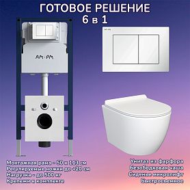 Комплект: Инсталляция AM.PM I012709+Кнопка I090201 белая+JOKI Stella JK1061016 белый унитаз - фото 1