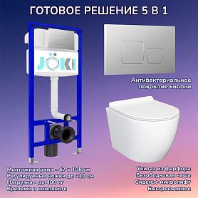 Комплект: Инсталляция JK03553+Кнопка JK701528CH хром+Stella JK1061016 белый унитаз - фото 1