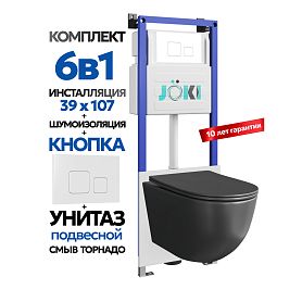 Комплект: Инсталляция JK04054+Кнопка JK021531WM белая+Stella XL T JK5751039MB черный унитаз, смыв торнадо - фото 1