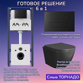 Комплект: Инсталляция AM.PM Pro I012704+Кнопка I047038 черная+JOKI Stella T JK1141020MB черный унитаз, смыв торнадо - фото 1
