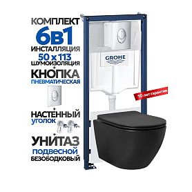 Комплект: Инсталляция Grohe 38721001 кнопка хром+Stella JK1111019MB черный унитаз - фото 1