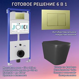 Комплект: Инсталляция JK01150+Кнопка JK007551 золото+Verna JK3021028MB черный унитаз - фото 1