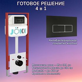 Комплект: Инсталляция JK45045 + Кнопка JK205552 черная матовая / хром - фото 1