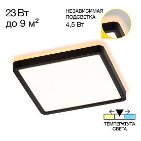 Накладной светильник Citilux Norma CL748K201, арматура черная - фото 1