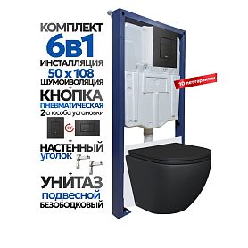 Комплект: Инсталляции JOKI Grand JK02155П+Кнопка 38732BLACK черная+Stella JK1111019MB черный унитаз - фото 1