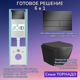 Комплект: Инсталляция JK511101+Кнопка JK941572MB черная+Stella T JK1141020MB черный унитаз, смыв торнадо - фото 1
