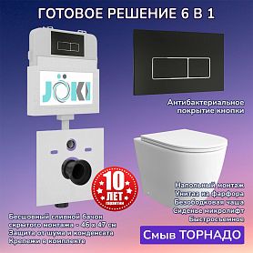 Комплект: Бачок JK01252+Кнопка JK205552 черная/хром+Stella JK1043001 приставной / напольный унитаз, смыв торнадо - фото 1