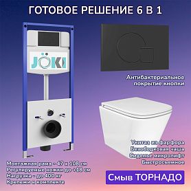 Комплект: Инсталляция JK03553+Кнопка JK023543BM черная+Verna T JK3031025 белый унитаз, смыв торнадо - фото 1