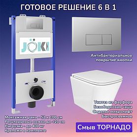 Комплект: JOKI Инсталляция JK03351+Кнопка JK202501CH хром+Verna T JK3031025 унитаз белый, смыв Торнадо - фото 1