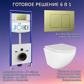 Комплект: Инсталляция JK03553+Кнопка JK007551 золото+Stella JK1021007 белый унитаз - фото 1