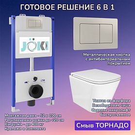 Комплект: Инсталляция JK03351 + Кнопка JK014564 сталь + Verna T JK3031025 белый унитаз, смыв торнадо - фото 1