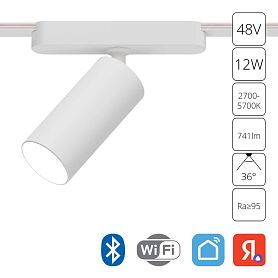 Магнитный трековый светильник Arte Lamp Rapid A2958PL-1WH, арматура белый  - фото 1