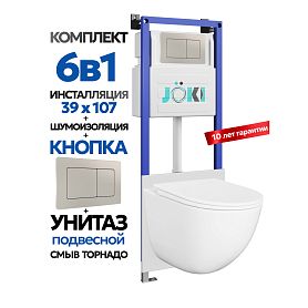 Комплект: Инсталляция JK04054+Кнопка JK014564 сталь+Stella XL T JK0011011 белый унитаз, смыв торнадо - фото 1