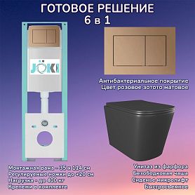 Комплект: Инсталляция JK511101+Кнопка JK924568MR розовое золото+Verna JK3021028MB черный унитаз - фото 1