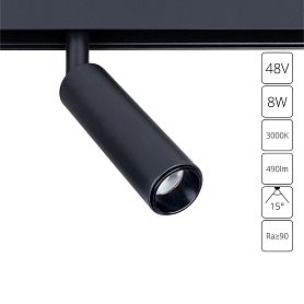 Магнитный трековый светильник Arte Lamp Linea A4670PL-1BK, арматура черная    - фото 1
