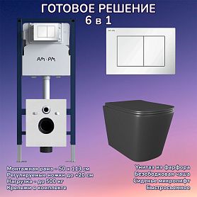 Комплект: Инсталляция AM.PM I012709+Кнопка I090201 белая+JOKI Verna Black JK3021028MB черный унитаз - фото 1