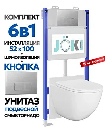 Комплект: Инсталляция JK03351+Кнопка JK202501CH хром+Stella XL T JK0011011 унитаз белый, смыв торнадо - фото 1