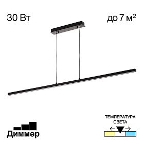 Подвесной светильник Citilux Стиг CL203211, арматура черная - фото 1