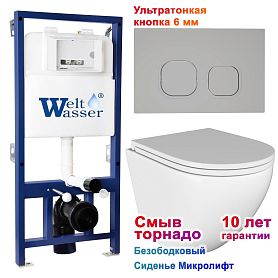 Комплект: Weltwasser Инсталляция Bam 525 + Кнопка Bam CR хром + Stella T JK1101010 белый унитаз, смыв Торнадо - фото 1