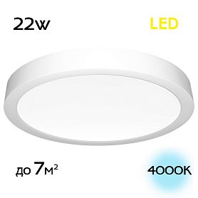 Накладной светильник Citilux Галс CL5522N, арматура белая - фото 1