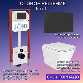 Комплект: Инсталляция JK45045 + Кнопка JK702534BM черная + Verna T JK3031025 белый унитаз, смыв Торнадо - фото 1