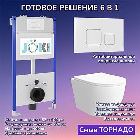 Комплект: Инсталляция JK03351+Кнопка JK021531WM белая+Stella XL T JK0011011 унитаз белый, смыв торнадо - фото 1