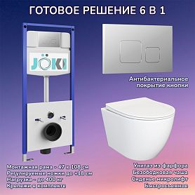 Комплект: Инсталляция JK03553+Кнопка JK701528CH хром+Stella JK1061016 белый унитаз - фото 1