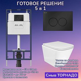 Комплект: Инсталляция AM.PM I012710+Кнопка I070138 черная+JOKI Verna T JK3031025 белый унитаз, смыв торнадо - фото 1