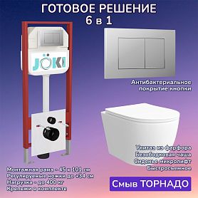 Комплект: Инсталляция JK45045+Кнопка JK012519CH хром+Stella XL T JK0011011 белый унитаз, смыв торнадо - фото 1