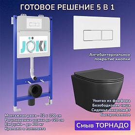 Комплект: Инсталляция JK03351+Кнопка JK206549 белая/хром+Stella T JK1141020MB черный унитаз, смыв торнадо - фото 1