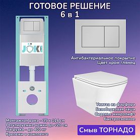 Комплект: Инсталляция JK511101+Кнопка JK920560CH хром+Verna T JK3031025 белый унитаз, смыв торнадо - фото 1