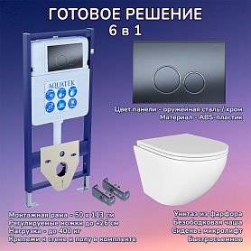 Комплект: Инсталляция Aquatek Standart 50+Кнопка 005C-1 оруж.сталь/хром+Stella JK1021007 белый унитаз - фото 1