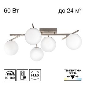 Потолочная люстра Citilux Dorsy CL223151, арматура хром, плафоны полимер белый - фото 1