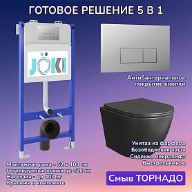 Комплект: Инсталляция JK03351+Кнопка JK202501CH хром+Stella T JK1141020MB черный унитаз, смыв торнадо - фото 1