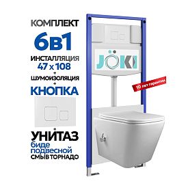 Комплект: Инсталляция Гранд JK03553+Кнопка JK021531WM белая+Верна T ДК6031503Б белый унитаз с функцией биде, смыв торнадо - фото 1