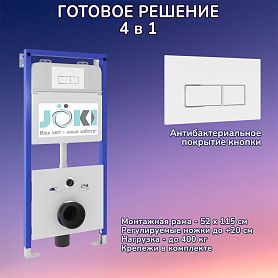 Комплект: Инсталляция JK01150 + Кнопка JK206549 белая матовая / хром - фото 1