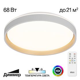 Потолочный светильник Citilux Enzo CL753450G, арматура белая, плафоны полимер белый / золото - фото 1