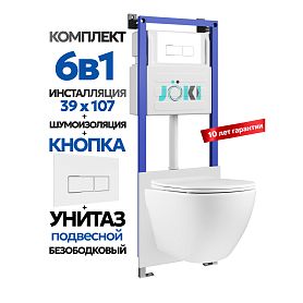 Комплект: Инсталляция JK04054+Кнопка JK206549 белая/хром+Stella JK1061016 белый унитаз - фото 1