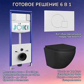 Комплект: Инсталляция JK03553+Кнопка JK024540WM белая+Stella Black JK1111019MB черный унитаз - фото 1