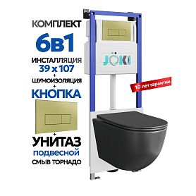 Комплект: Инсталляция JK04054+Кнопка JK207550 золото+Stella XL T JK5751039MB черный унитаз, смыв торнадо - фото 1
