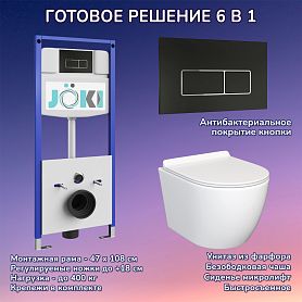 Комплект: Инсталляция JK03553+Кнопка JK205552 черная/хром+Stella JK1061016 белый унитаз - фото 1